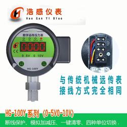 “廣州hcy810數(shù)字電接點(diǎn)壓力表“/